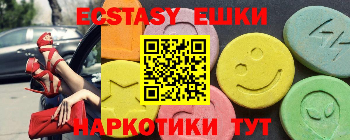 Ecstasy Punisher Бийск