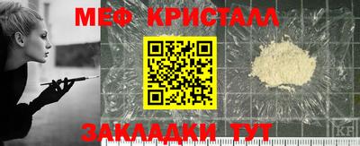 стафф Ачхой-Мартан