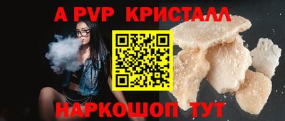 мефедрон мука Аша