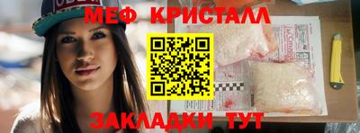 мефедрон мука Аша
