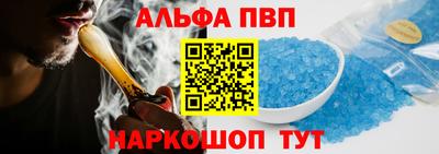 стафф Ачхой-Мартан