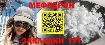 стафф Ачхой-Мартан
