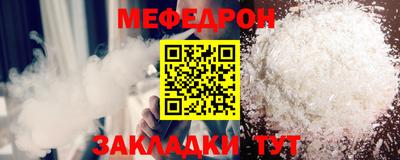 стафф Ачхой-Мартан