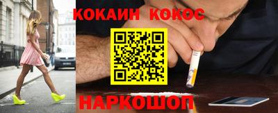 стафф Ачхой-Мартан