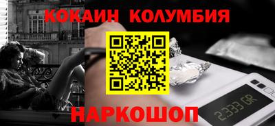 стафф Ачхой-Мартан