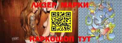 стафф Ачхой-Мартан