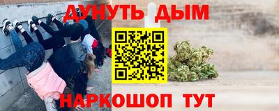 мефедрон мука Аша