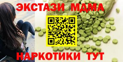 мефедрон мука Аша
