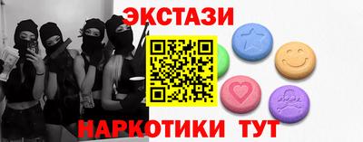 стафф Ачхой-Мартан