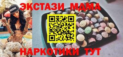 стафф Ачхой-Мартан