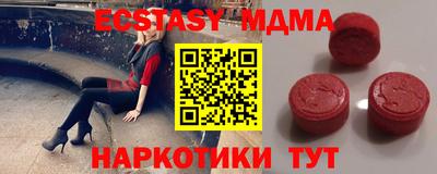 мефедрон мука Аша