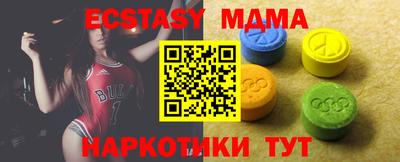 стафф Ачхой-Мартан