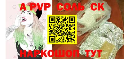 мефедрон мука Аша