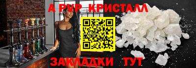 мефедрон мука Аша