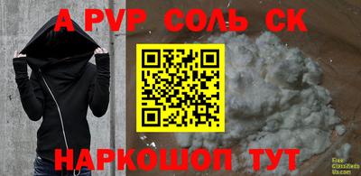 амф Баксан