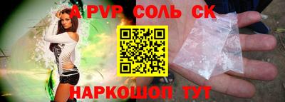 амф Баксан