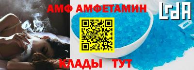 амф Баксан