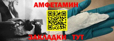 амф Баксан