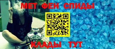 мефедрон мука Аша