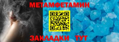 мефедрон мука Аша