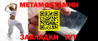 стафф Ачхой-Мартан