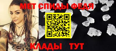 стафф Ачхой-Мартан