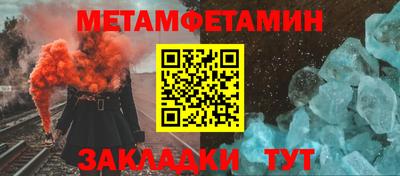 амф Баксан