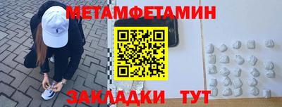 стафф Ачхой-Мартан
