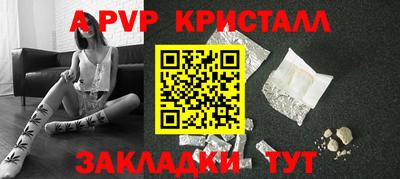 мефедрон мука Аша