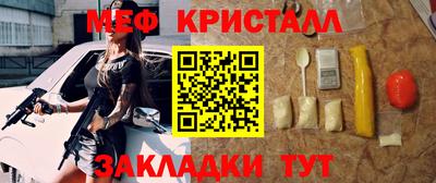 мефедрон мука Аша