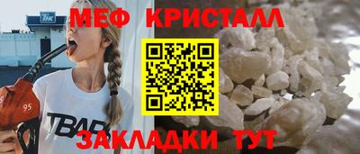 мефедрон мука Аша