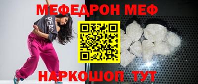 стафф Ачхой-Мартан