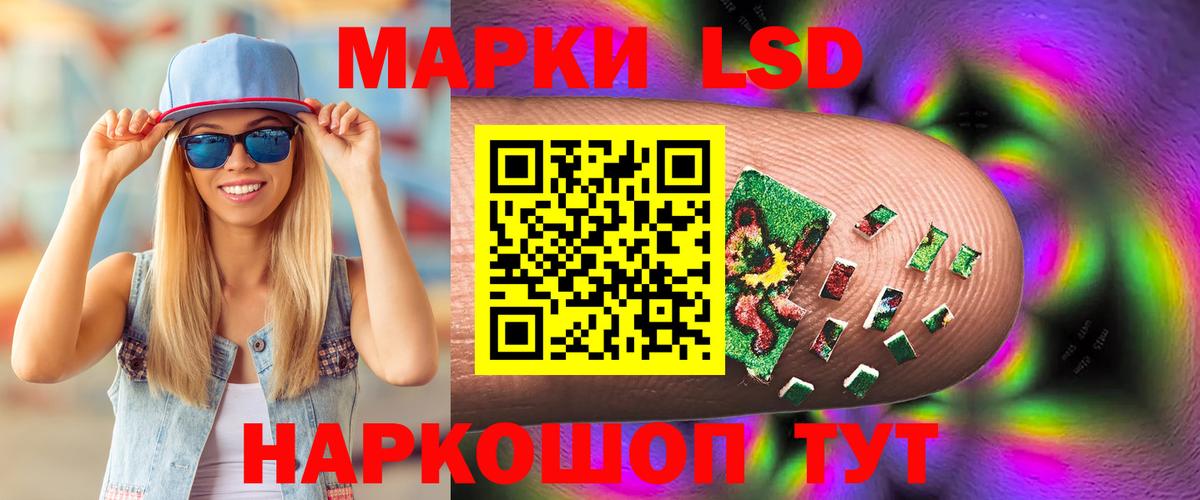 Лсд 25 экстази кислота  ЛСД экстази ecstasy  Вход с VPN  Бийск 