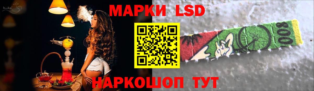 Лсд 25 экстази кислота Бийск