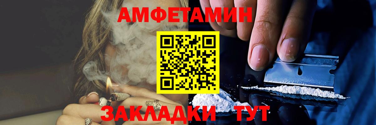 Бийск  Первитин Декстрометамфетамин 99.9%  Первитин Декстрометамфетамин 99.9%  Вход с VPN 